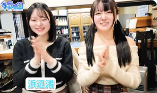 秘湯女子ちゃんねる